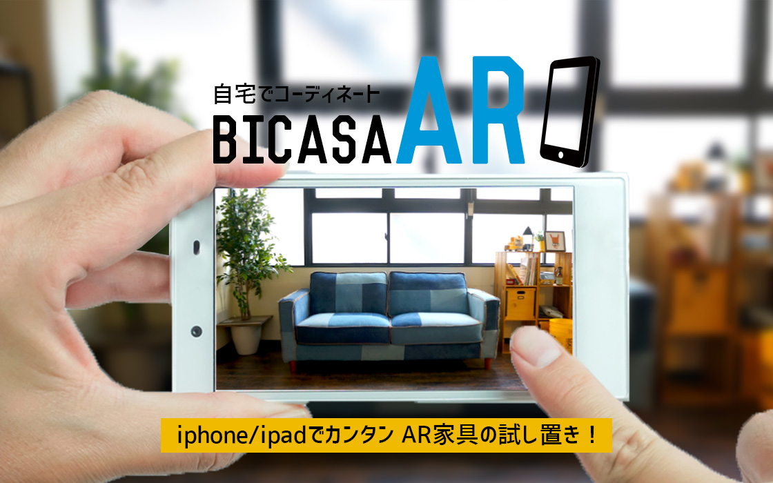 BIMAKES furniture